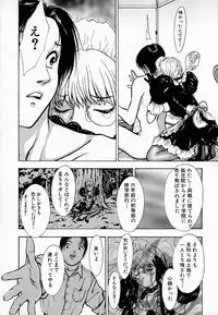 [Sitoe Catherine] Ly.le Strings