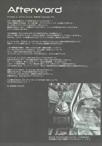 (COMIC1☆10) [Star-Dreamer Tei (Staryume)] Overlay Magic! (Yu-Gi-Oh!)