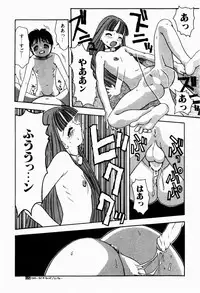 [Tsukimori Izumi] Rori Robiimu