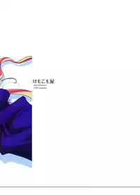 (C74) [KEMOKOMOYA (Komori Kei)] SheriRan MIXJUICE (Macross Frontier) [English]