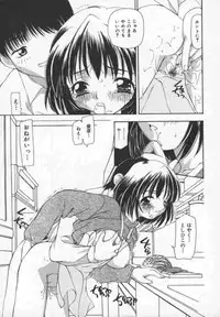 [Sou Akiko] Cats On The Black Cage