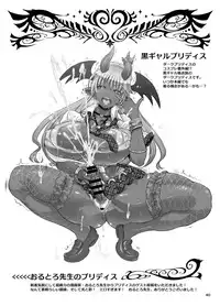 [Arsenothelus (Rebis)] Futari no Meikyuu Oujo 7 [Digital]