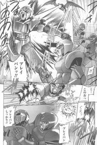 [Anthology] Sogna Anthology Comics