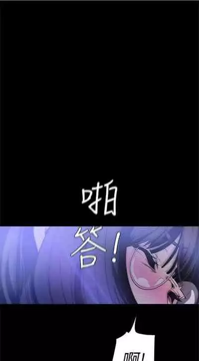 （週1）美麗新世界 1-73 中文翻譯 （更新中）