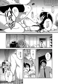 COMIC Anthurium 2016-11 [Digital]