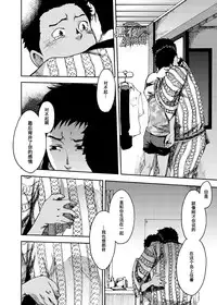 [BOX (Tsukumo Gou)] Saihate no Amrit 3 [Chinese] [黑夜汉化组] [Digital]