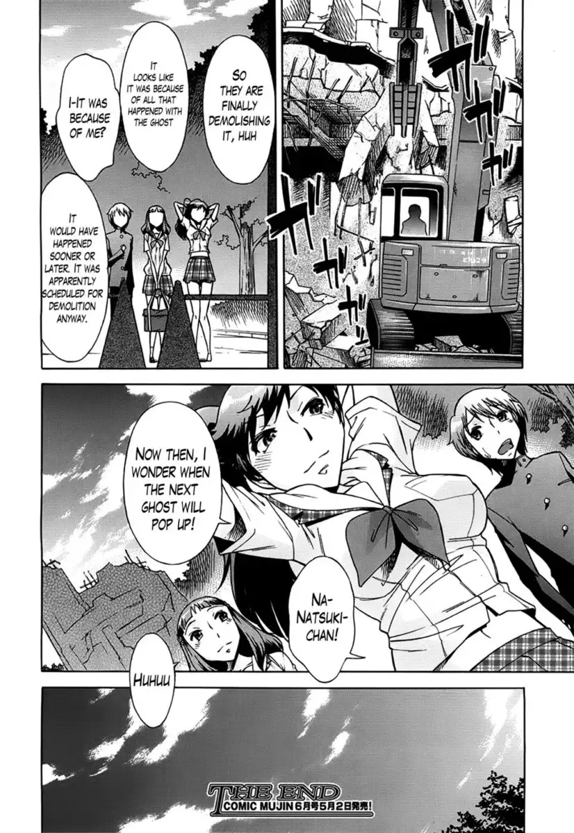 The Ghost of the Water Tower