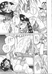 [Wanyanaguda] PINKY TRICK