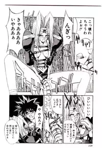 [Kaishaku] Chou Zettai Bishoujo Tenshi - Angel Heart