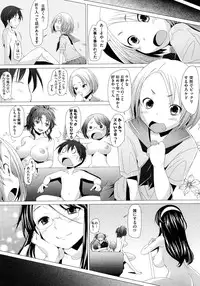 [Sakai Hamachi] Fureruna Kiken!