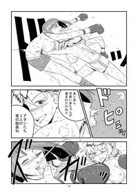 [Osuneko Shoukai] 11.ヤマダが10.アブディに挑戦しました [English/Japanese]