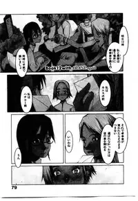 [OKAMA] School 2 - Roll Playing Simulation "School"