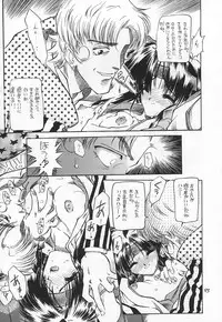 (C54) [Akai Marlboro (Aka Marl)] Akai Sairoku (Various)