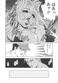 [Yanagawa Rio] AV Cine Club 2