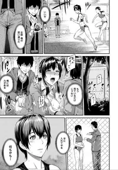 COMIC Anthurium 032 2015年12月号