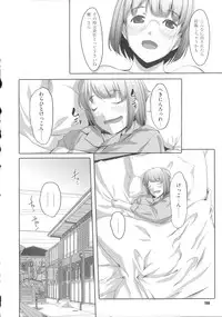 [Gustav] Ochizuma Alice