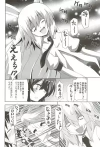 [odin (Kurokawa IZUMI)] odin Soushuuhen 2 (Touhou Project)