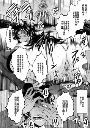 牝教師学園典獄 Fuck01-05