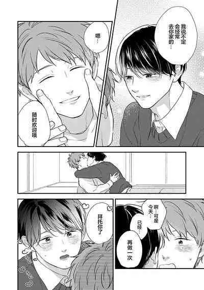 沉溺的良夜与赫尔墨斯