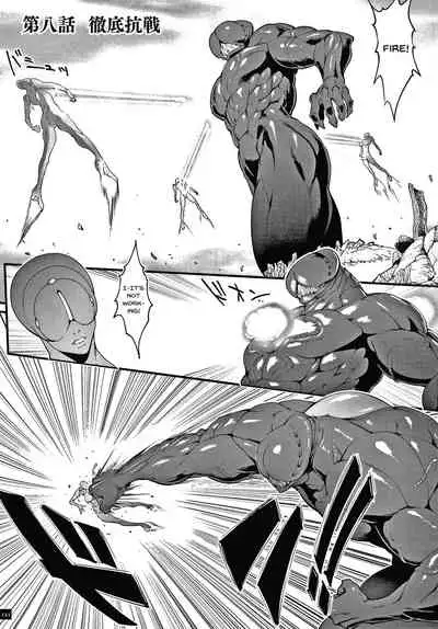 Haramase no Hoshi | Star of Stallion