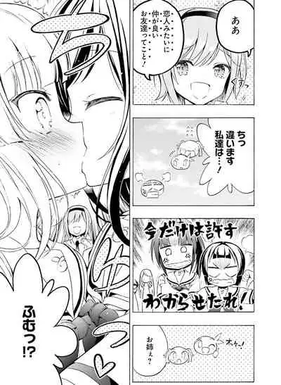 Dengeki Moeoh 2021-04