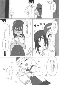 Dochashiko Actress 2 Kaneshiya Shitara wa Amaetai