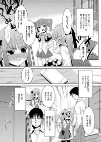 Comic Megastore H 2013-03 [Digital]