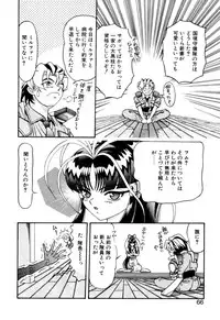 [Kazuma G-VERSION] Elf no Wakaokusama DELUXE