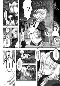 [A-10] Load of Trash Kanzenban Ch. 1-16 [Chinese] [沒有漢化]