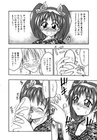 [Tomipuu] Bishoujo Zatsugidan