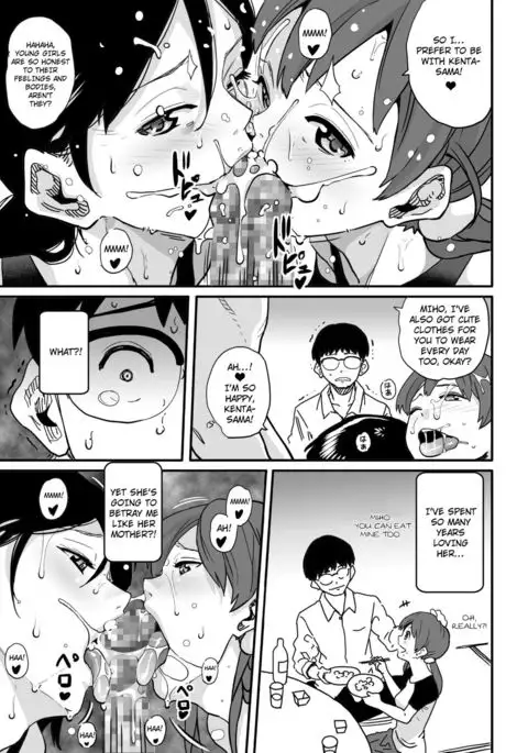 Hahaoya Shikkaku - Elite Oyako no M Buta Netorare Tenraku Jinsei & Epilogue Oyako-hen