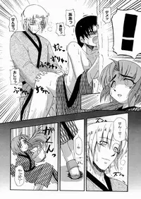 [Yoru Makai] Twinkle Smile