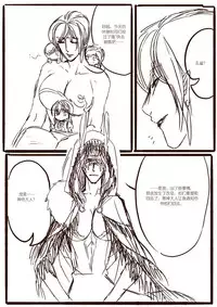 [清墨幽] 从师生开始的相伴 [Chinese]