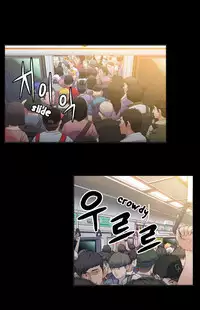 [BAK Hyeong Jun] Sweet Guy Ch.1-46 (English) (YoManga) (Ongoing)