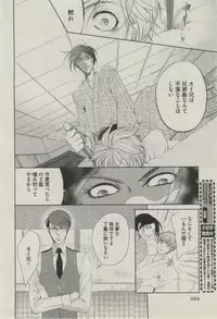 BOY'S ピアス 2014-09