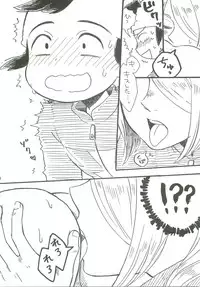 (FFF2) [C-Line (Various)] 21CenCHUry (Inazuma eleven)