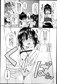 BUSTER COMIC 2013-09