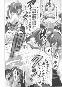 COMIC Potpourri Club 2011-01