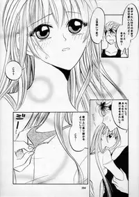 (C60) [METAL (Various)] MODEL SPECIAL 11 (Various)