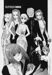 [Nogami Takeshi] Yamato Nadeshiko 00Seven