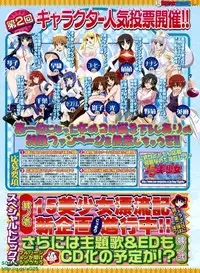 BugBug 2008-11 Vol. 171