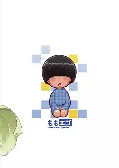 Ofuro de Gohan | Food in the Bath