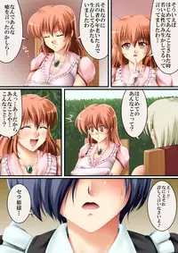 [Road] This is also a story of a country3