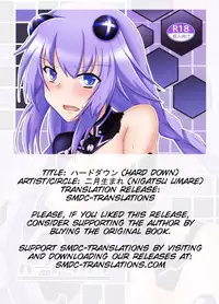 (SC59) [Nigatsu Umare (Sawaki Koma)] Hard Down (Hyperdimension Neptunia) [English] [SMDC]