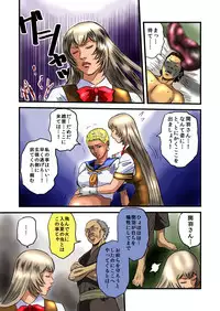 [rebirth] 黒髪の不覚 其の弐