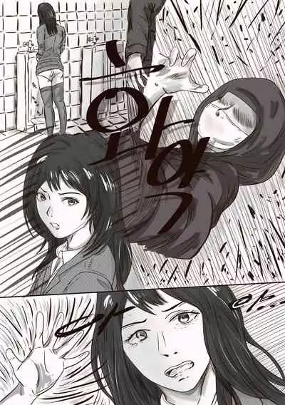 The case of crossdresser murder(女装男子殺人事件)