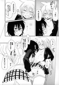 (C77) [Energia (Pikachi)] Tora Heart (Hyakko)