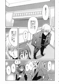 COMIC AUN 2004-07 Vol. 98