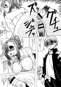 [doujinshi anthology] Sensei ni Omakase (Onegai Teacher, Azumanga Daioh, Chobits, Hajimete no Orusuban, original)