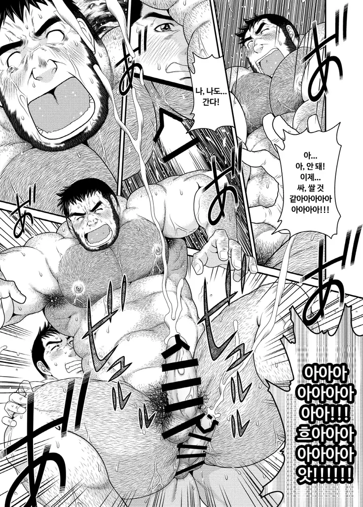 Kikujirou no Natsu | 키쿠지로의 여름